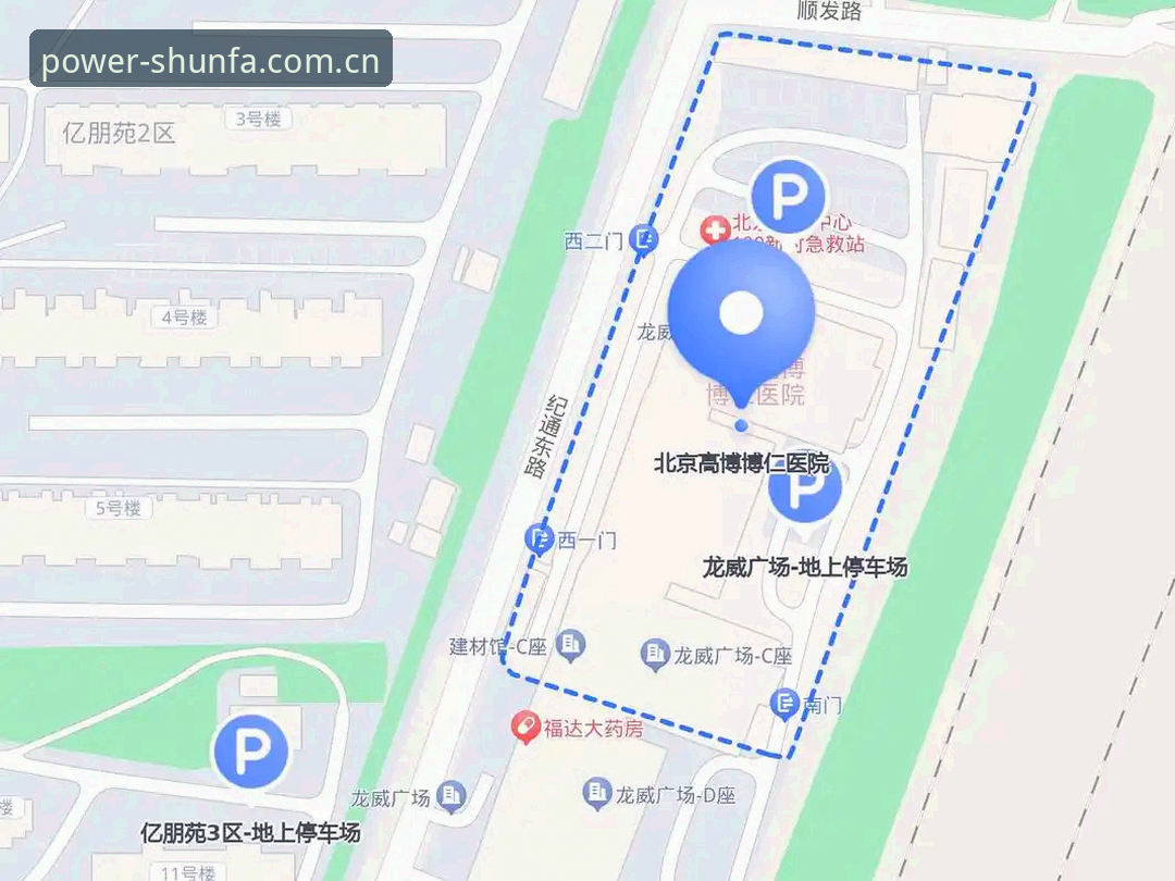 顺发体育官网安卓版官方入口完整指南：从注册到实时赛事的30分钟上手路径